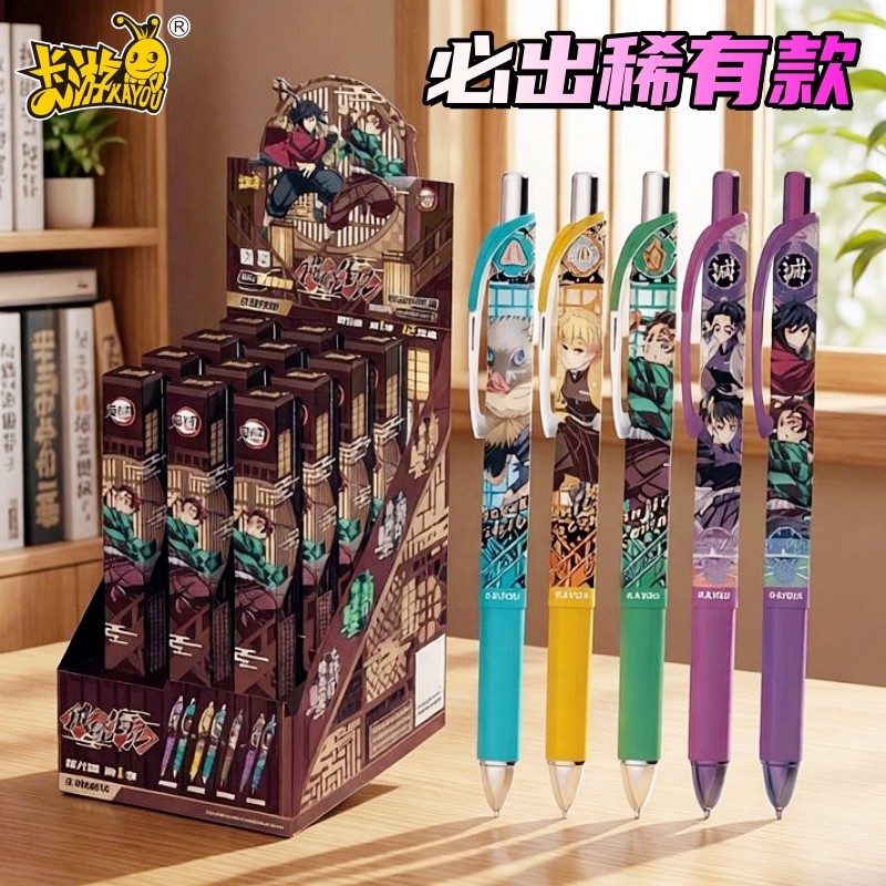 卡游鬼灭之刃中性笔盲盒笔文具图片