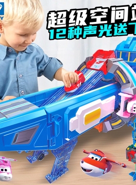 奥迪双钻超级飞侠玩具第15季超级空间站旋转变形电能太空声光基地