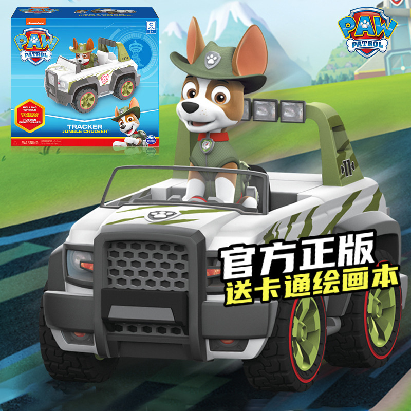 汪汪队立大功救援车小克儿童玩具