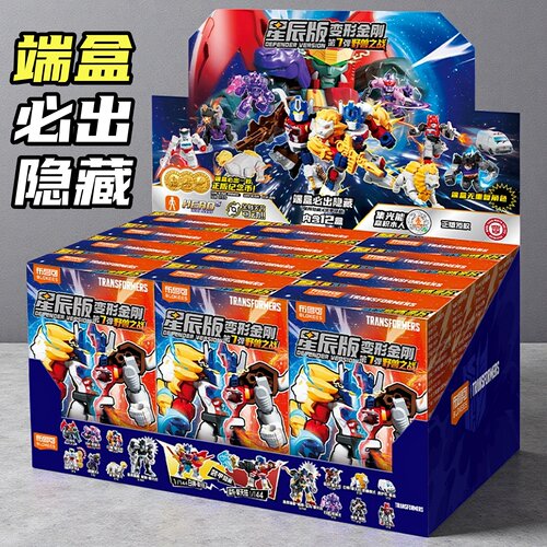 布鲁可积木变形金刚星辰版第七弹