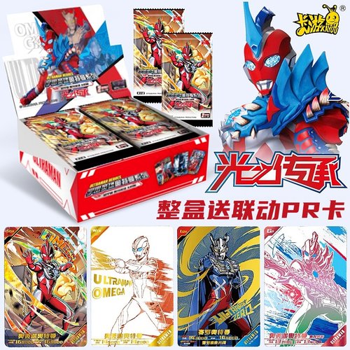 卡游正版第42弹豪华版奥特曼卡片