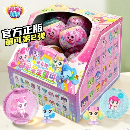 奇妙萌可女孩玩具卡通可爱盲盒第二弹潮玩爱心玩偶小公仔摆件手办
