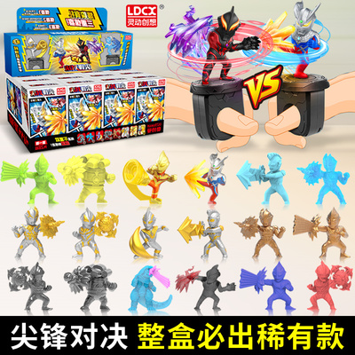 灵动创想奥特曼盲盒人偶对战玩具