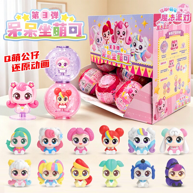 奇妙萌可小玩具盲盒公仔蛋糕摆件图片