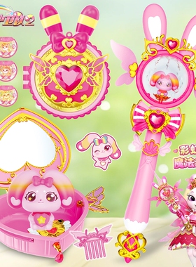 正版彩虹护卫队星光魔法棒兔兔星宝小女孩玩具公主变身宝盒仙女棒