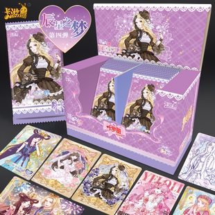 卡游叶罗丽卡片辰星之梦4第四弹sp白光莹卡牌夜萝莉正版女孩卡包