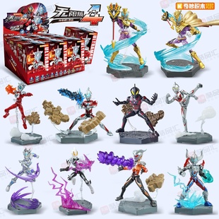 无限版奇妙积木奥特曼第四弹4赛罗捷德盲盒拼装手办人偶男孩玩具