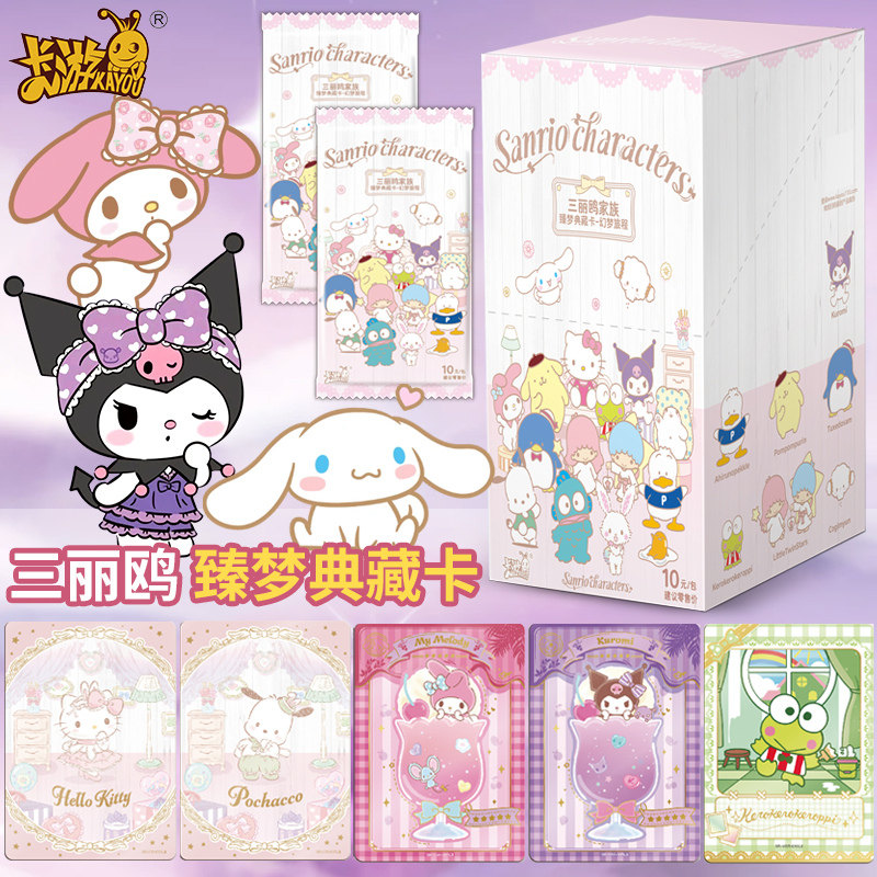 卡游三丽鸥卡片收藏盲盒sanrio小卡cr卡牌女孩正版整盒10元包盲袋,模玩/动漫/周边/娃圈三坑/桌游,收藏卡牌/卡片,淘宝优惠券,粉丝福利购,淘宝优惠卷