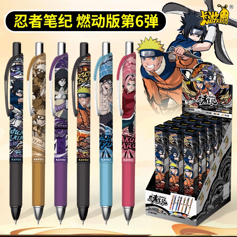 火影忍者盲盒笔第六弹6代四4正版卡游隐藏羁绊款联名笔记1整盒黑笔