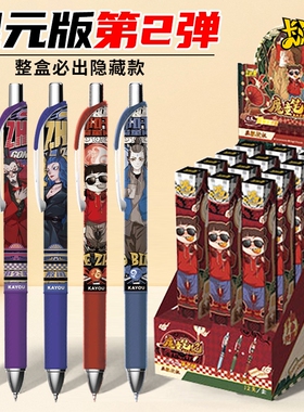 2025新款卡游哪咤中性笔正版盲盒笔敖丙哪吒2之魔童闹海按动笔联名黑笔小学生专用高颜值黑色速干笔文具儿童