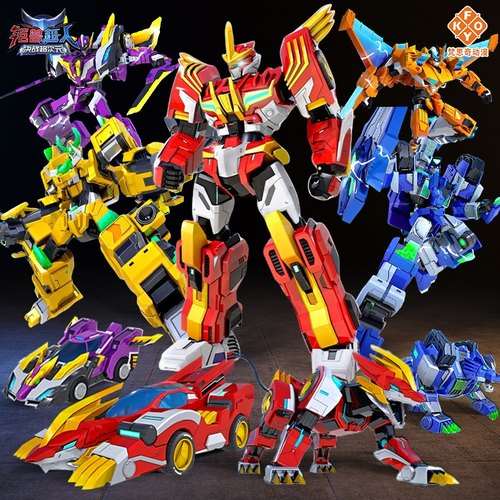 铠兽超人3决战超次元变形玩具