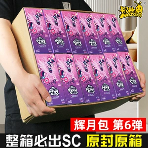 Карточная игра Little Pony Card Huiyue Bag 6 шестая пуля 5 целая коробка 10 Yuan Pack Xiaobao Huile Card Pack SC Card