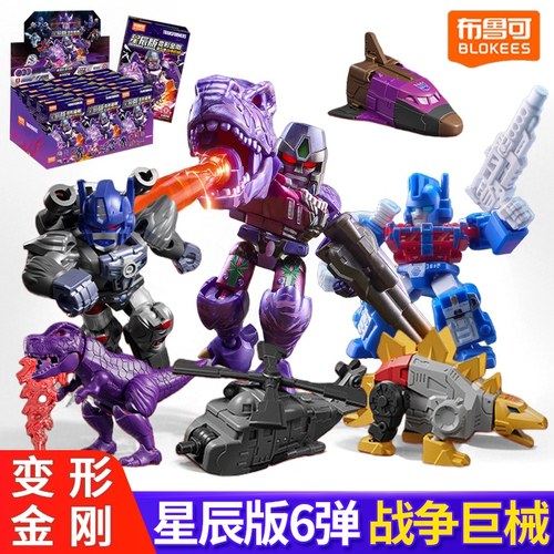 布鲁可变形金刚星辰版第6弹玩具