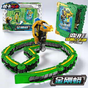 正版炫卡斗士玩具2第三季3猛兽能量力量金刚蟒蛇变形卡牌旋卡圣卡