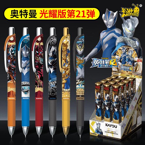 卡游奥特曼盲盒笔中性笔第21弹
