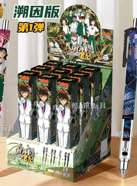 卡游 名侦探柯南自动铅笔盲盒笔推理笔纪溯因版中性笔儿童活动按动笔不断芯0.5mm小学生一年级2b考试专用文具