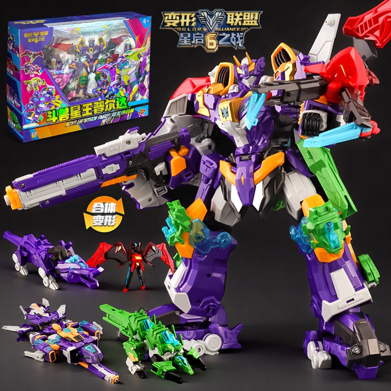 变形联盟3超星普尔达四合体玩具