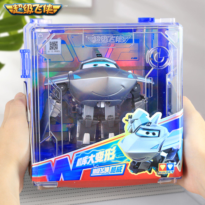 超级飞侠机库酷威大号变形玩具