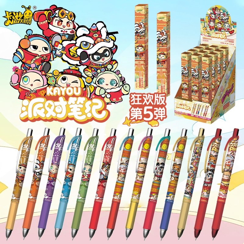 卡游蛋仔派对中性笔派对笔纪狂欢版第五弹按动黑色水笔签字笔正版可爱