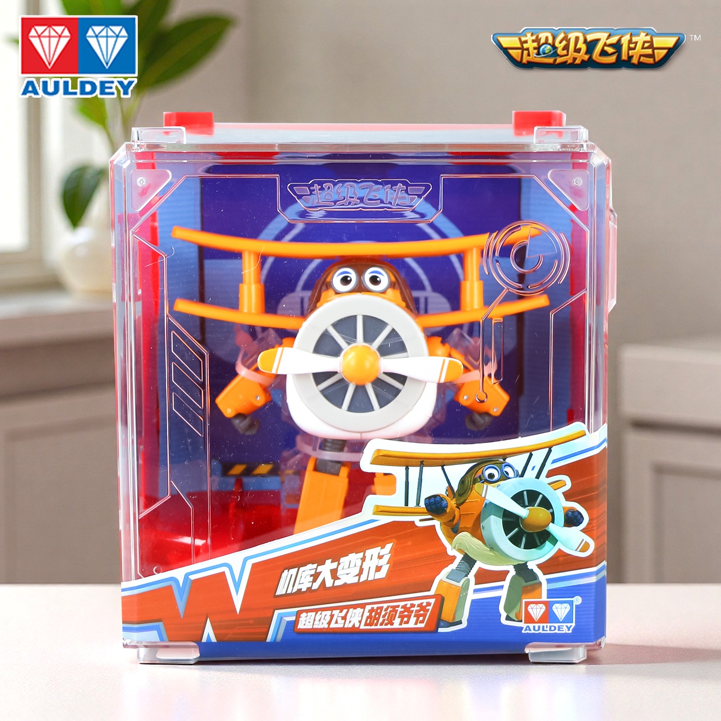 超级飞侠胡须爷爷变形玩具