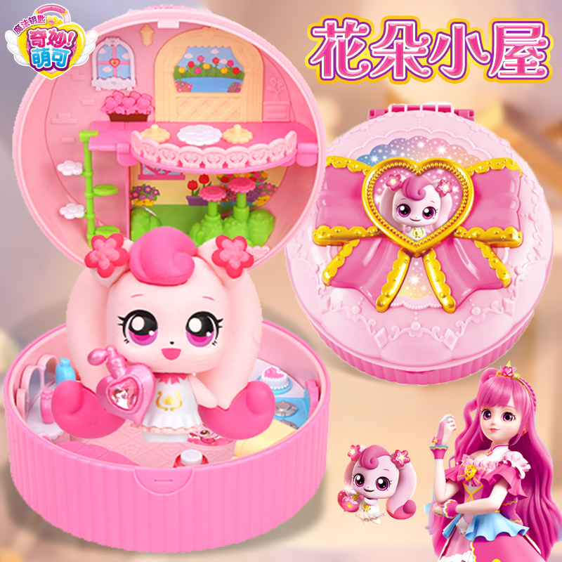 奇妙萌可爱心萌可的花朵小屋玩具