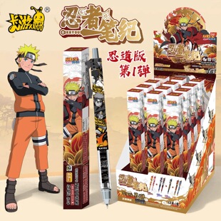 卡游火影忍者盲盒笔中性笔忍道版第一弹联名笔5特别至臻款男生五