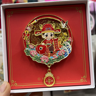 北京金榜题名流沙冰箱贴金属状元磁吸文创礼品旅游景点纪念品礼物