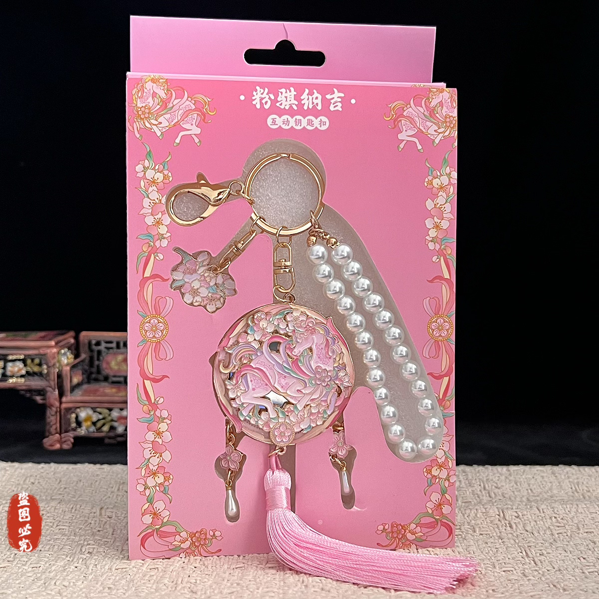 粉骐纳吉钥匙扣链包挂件随身镜子北京故宫旅游纪念品送朋友伴手礼