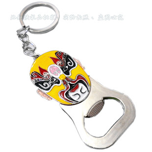 京剧脸谱开瓶器钥匙扣钥匙链啤酒酒起子中国风特色小礼品北京出国