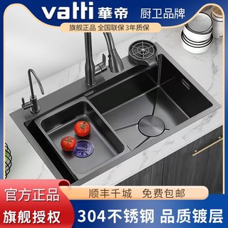华帝水槽单槽304不锈钢洗菜盆厨房手工纳米枪灰色台上台下洗碗池