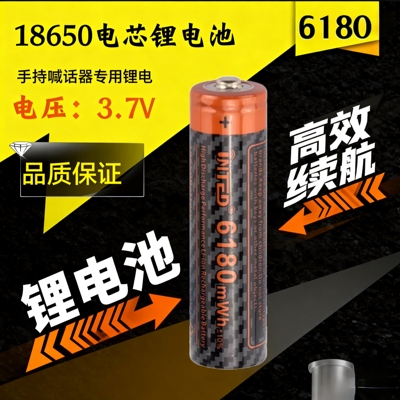木兰王鸣乐亿邦916U喊话器喇叭充电电池18650锂电池充电电池套装
