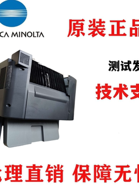 柯美C364 454 554 C308 368 458震旦ADC456 367 FS-533内置装订器