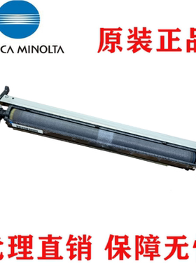 柯美复印机c754 654 652转印棍 c226 364 454  558等二次转印组件