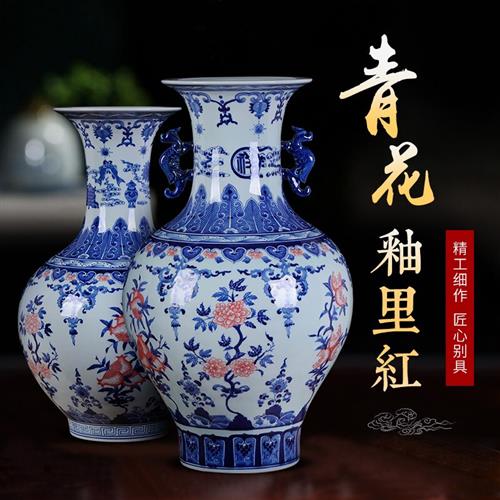 澳颜莱景德镇陶瓷器花瓶仿古青花大号插花器新中式家居玄关客厅饰