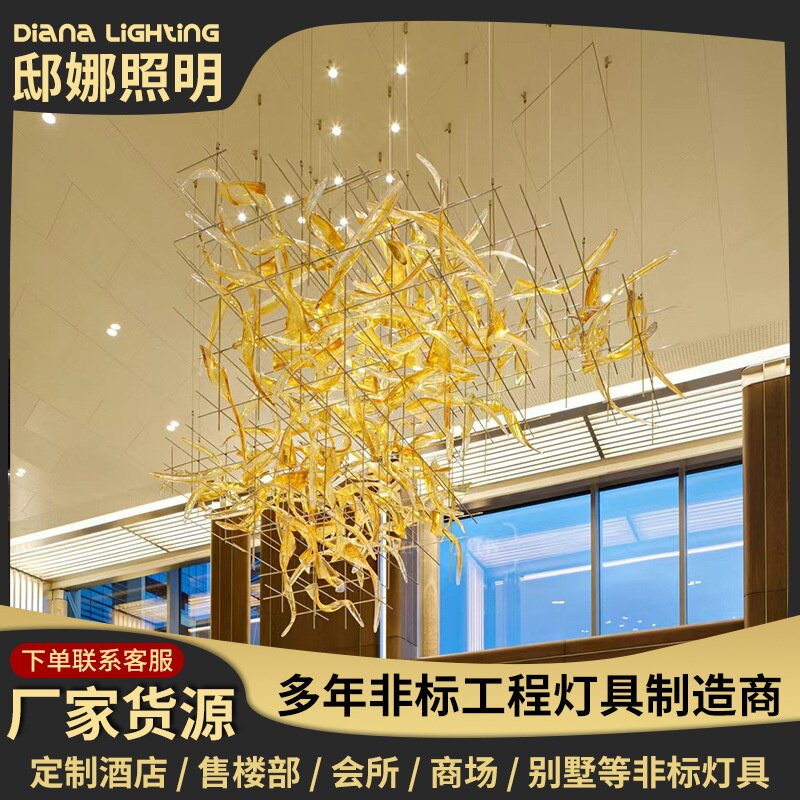 酒店大堂吊灯艺术枫叶售楼部沙盘别墅海星玻璃灯具石头水晶灯吊灯
