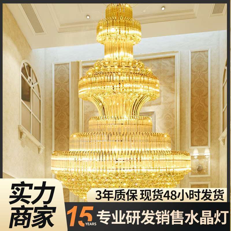 欧式吊灯复式楼水晶别墅客厅灯餐厅灯现代楼中楼大厅楼梯led轻奢