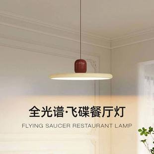 圆形飞碟造型吊灯中古vintage灯现代简约创意个性 艺术复古护眼灯