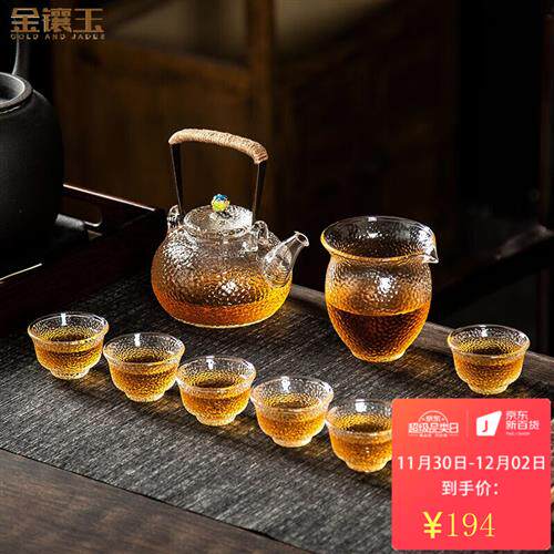 金镶玉 功夫茶具套装 家用锤纹玻璃提梁茶壶茶杯公道杯喝茶泡茶套使用感如何?