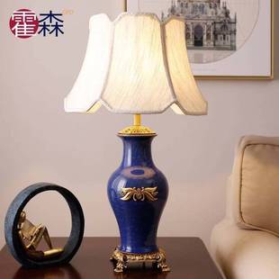 美式 饰全铜冰裂纹陶瓷台灯 陶瓷台灯书房卧室床头灯复古温馨创意装