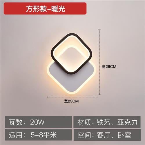 定制佳馨朵 现代简约卧室床头灯壁灯 北欧创意轻奢楼梯客厅电视背