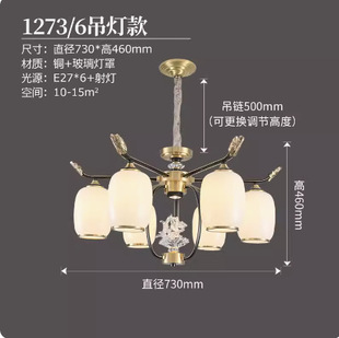 中山新中式 客厅吊灯简约现代包厢灯中国风餐厅卧室玻璃灯具禅意