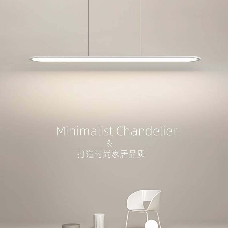 现代简约LED吊灯餐桌厨房餐厅长条吊灯吧台咖啡厅黑白极简吊灯