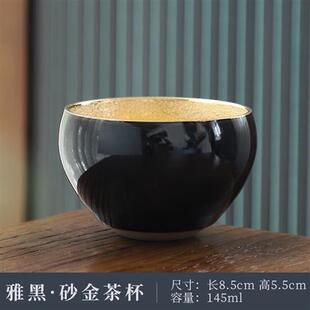 紫砂杯定制刻字鎏金功夫陶瓷茶杯大号大容量木叶盏品茗主人杯建盏