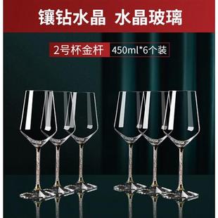 轻奢大号红酒杯套装 创意水晶不倒翁陀螺醒酒器家用高 高端品质