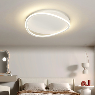 现代简约创意LED鹅卵石吸顶灯卧室客厅柔光全屋灯具组合搭配套餐