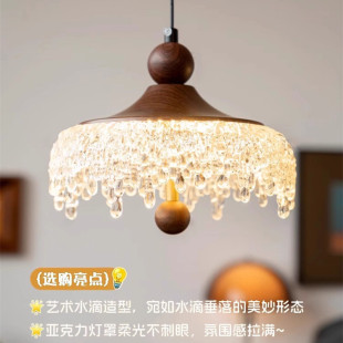 法式 中古风餐厅吊灯复古胡桃木色水滴床头吊灯走廊阳台玄关灯具