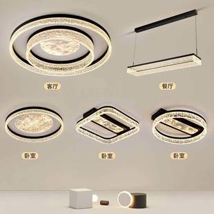 全屋组合套餐灯具2024年新款 卧室灯超亮云雾客厅吸顶灯