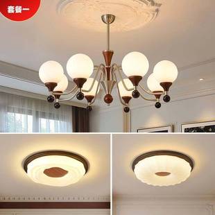 法式 复古卧室书房餐厅灯实木吊灯全屋灯具套餐 中古风客厅吊灯美式