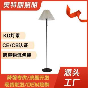 灯落地灯客厅书房卧室床头灯现代立式 落地台灯可升降可调光护眼