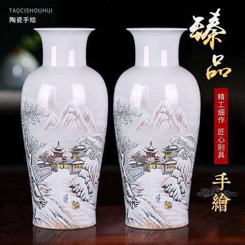 loyo 景德镇陶瓷器仿古手绘粉彩雪景花瓶中式家居客厅插花桌面装